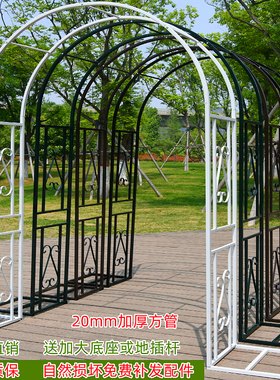 新款拱门花架爬藤架户外花园庭院装饰铁艺葡萄蔷薇月季拱形花支架