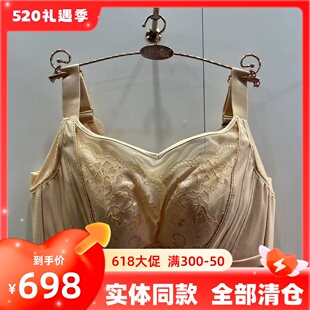 8208聚拢收副乳软钢圈调整型薄杯CD 六月玫瑰文胸氧塑丰姿专柜正品