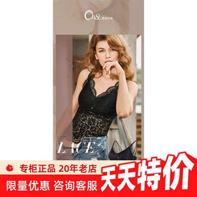 奥维丝丽薄款睡眠无钢圈文胸