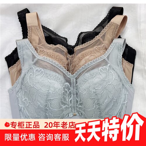 大胸显小DE杯软钢圈内衣奥维丝丽