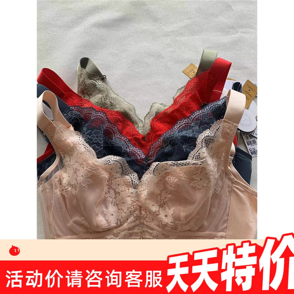 正品奥维丝丽2363调整型文胸软钢圈C杯超薄性感聚拢4排扣C杯内衣