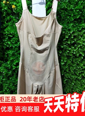 20年新专柜正品奥维丝丽220382平角连体衣康缇养生衣收腹收胃减脂