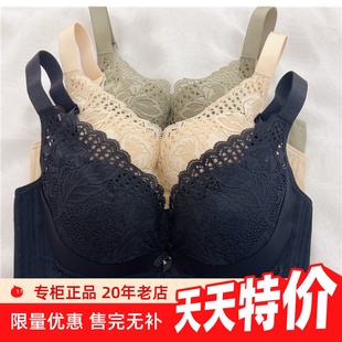 新奥维丝丽文胸2367中厚定型收副乳调整型4排扣能量BC杯 专柜正品