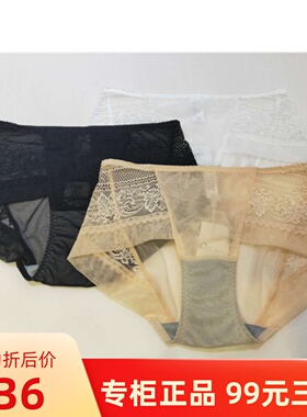 正品奥维丝丽29120中腰三角内裤配29020    29021   29022