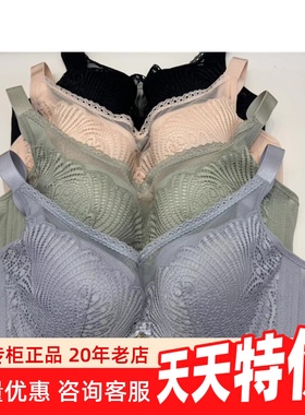 专柜正品奥维丝丽220024调整型文胸薄款C杯抹胸聚拢软钢圈内衣