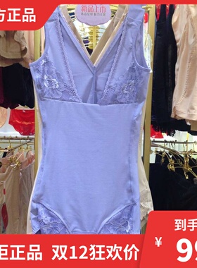 专柜正品奥维丝丽25581连体三角塑身衣收腹收胃美体衣产后束身