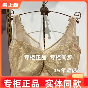 六月玫瑰8303调整型文胸护乳仪系列收副乳大胸显小软钢圈CD杯内衣