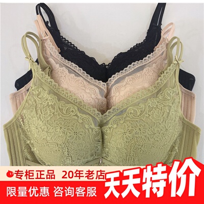 奥维丝丽软钢圈聚拢调整型文胸