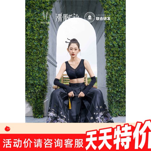 奥维丝丽无钢圈内衣背心式薄款