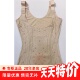 专柜正品 六月玫瑰819251养生衣塑身衣远红外线上衣收腹收胃暖宫