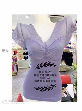 专柜正品奥维丝丽36152无缝短袖蕾丝性感收腹收胃塑身衣打底衣