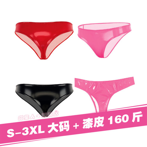 蓝白条纹胖次喵星人两条包邮日系学院风糖果色粉条纹纯棉三角内裤