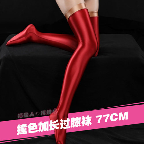 日系过膝袜女性感大码撞色加长77cm180可穿显瘦紧身瘦腿大腿袜