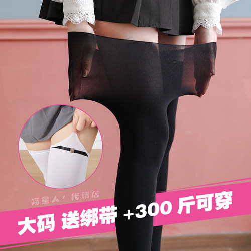 日系天鹅绒过膝袜特肥加长超大码300斤超弹防滑长筒送绑带大腿袜