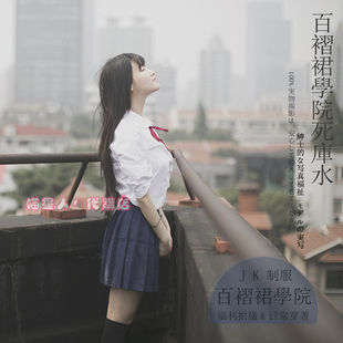 喵星人日系学生森女生百褶裙校服日本学院风长袖水手服精品JK制服