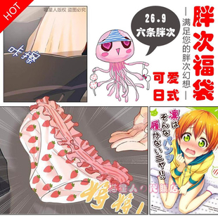 内裤福袋日系可爱胖次草莓蓝白条纹胖次软妹甜美女生爱心卡通内裤