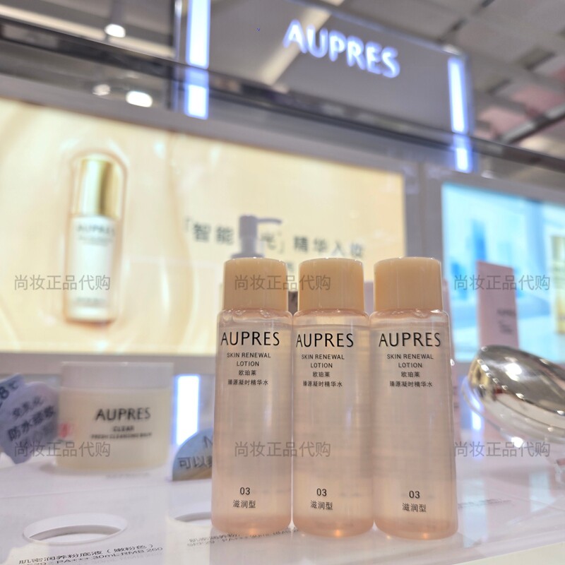 欧珀莱臻源凝时精华水50ml中样图片