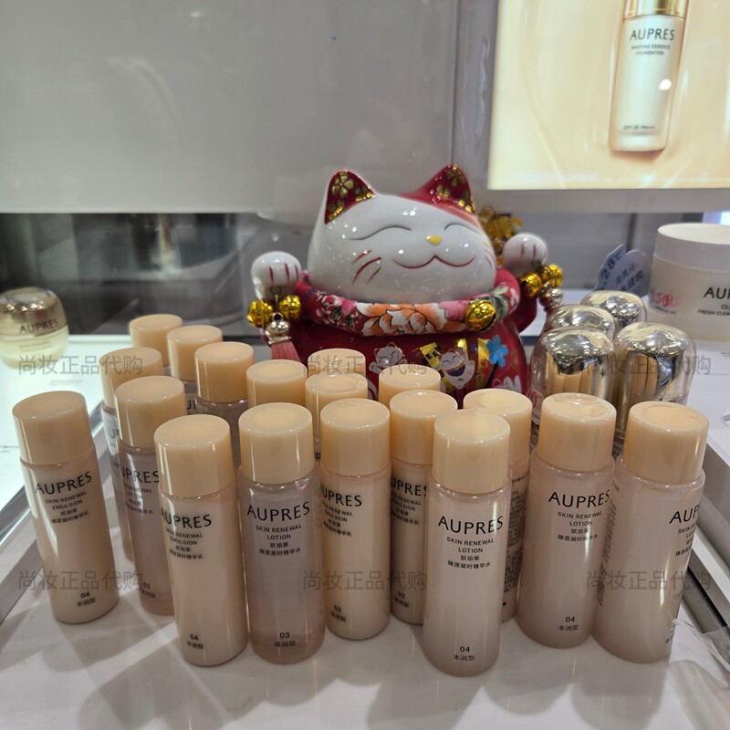 小样欧珀莱臻源凝时水乳保湿图片