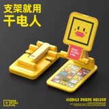 {Winter Brother Fans Exclusive} Black Fish Desktop Desktop Mobile Smedoles Relief High складной портативный маленький универсальный универсальный универсальный iPad Tablet Lazy Pursuit Live Artifact New