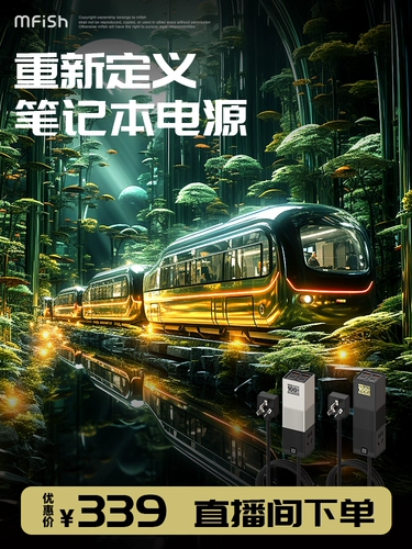 Apple, huawei, поезд, зарядное устройство, совместимый iPhone15 Pro, длинный ноутбук с зарядкой, 100W, iphone, pro14, macbook