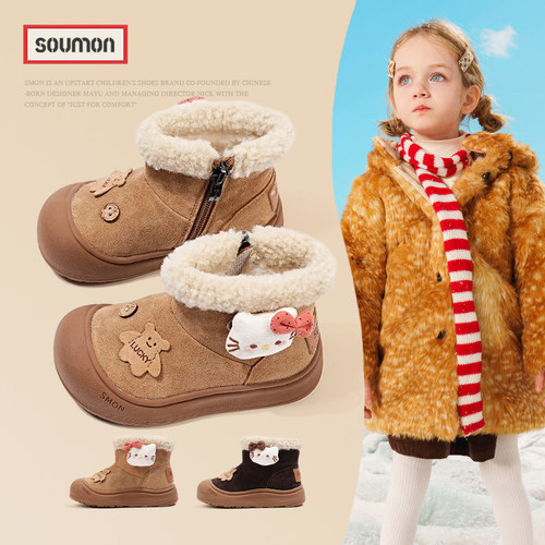 冬季加绒加厚保暖防滑软底棉靴