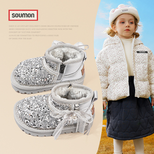 书萌女童烫钻水晶公主靴儿童雪地靴中大童外穿雪地棉鞋防滑宝宝靴
