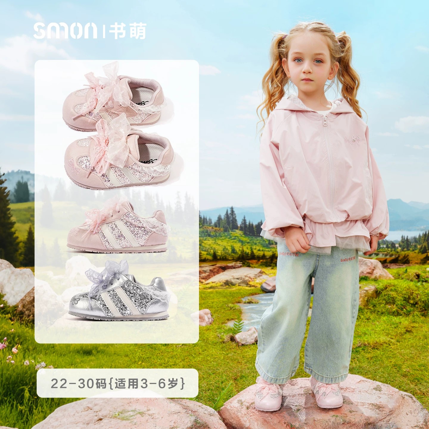蝴蝶结亮片公主鞋子软底休闲百搭