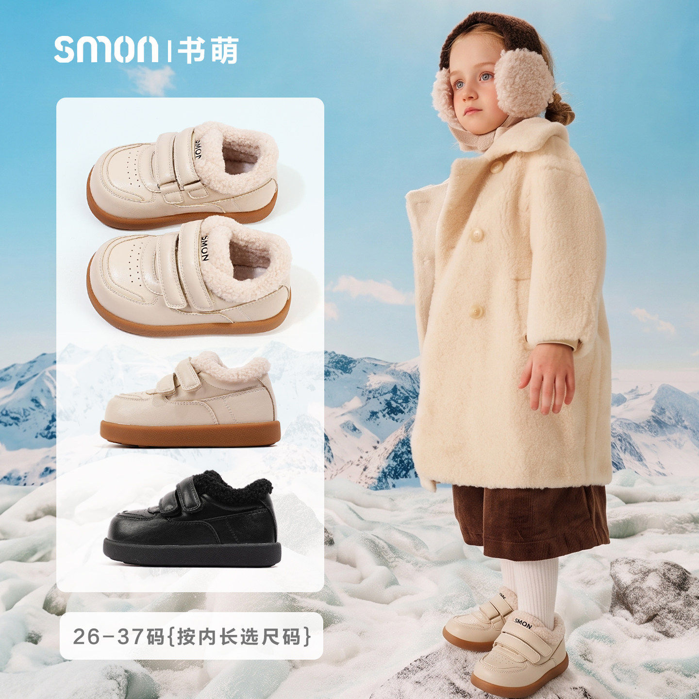 休闲鞋软底雪地棉男小童矮帮棉鞋