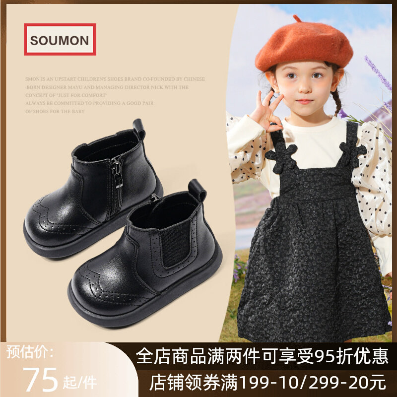 女童马丁靴秋冬季新款2023时尚女宝宝短靴婴儿学步鞋软底儿童皮靴