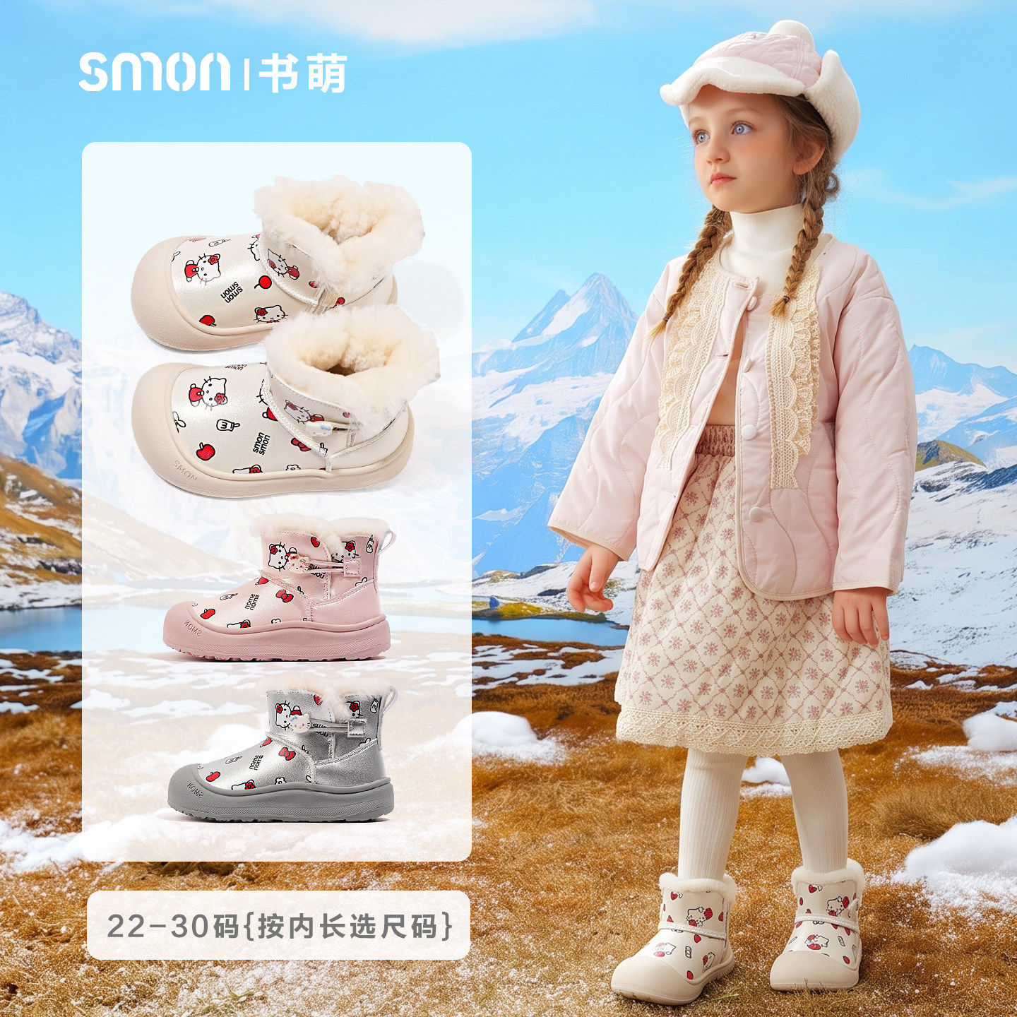 儿童雪地靴加绒保暖外穿冬靴卡通可爱宝宝靴软底皮靴加棉女童短靴