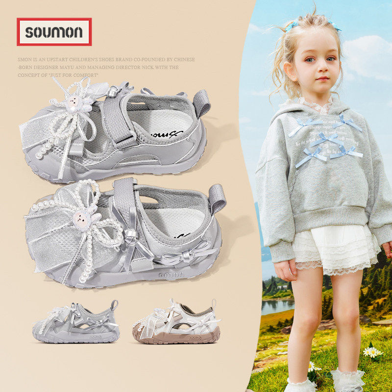 书萌儿童凉鞋2026春夏新款女童蝴蝶结珍珠卡通公主鞋子包头休闲鞋