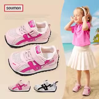 儿童运动鞋2025春夏新款童鞋男童透气网鞋女童软底阿甘鞋宝宝鞋子
