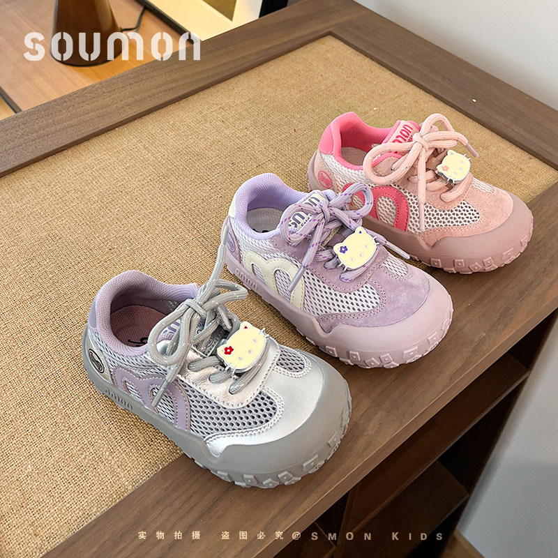 书萌儿童运动鞋2026春秋新款女童卡通透气网鞋防滑软底休闲跑步鞋