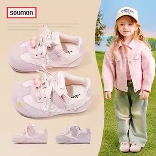 书萌儿童运动鞋2026春季新款轻便女童百搭休闲板鞋学生软底跑步鞋