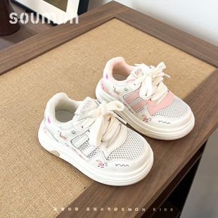 女童鞋子2026新款春款儿童运动鞋透气网面男童鞋女小童户外休闲鞋