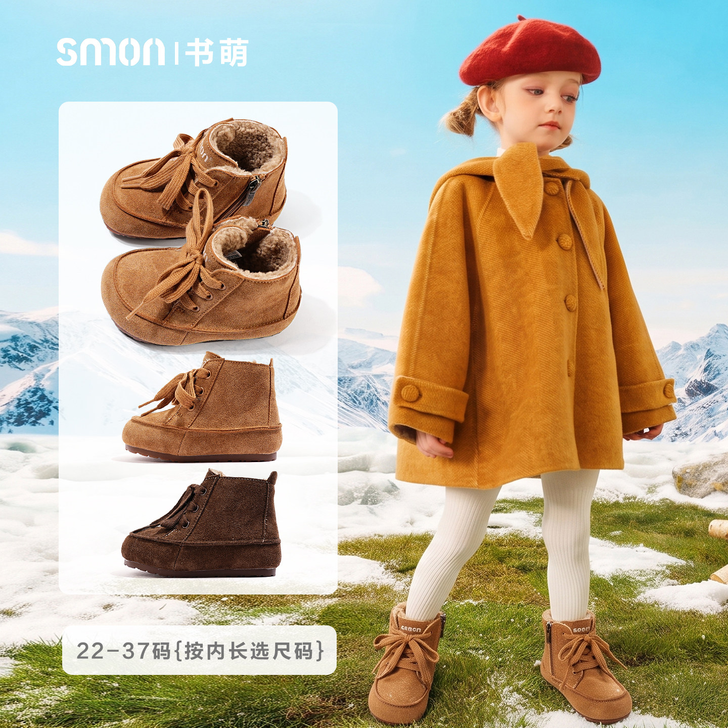 勃肯鞋子复古翻毛皮保暖雪地靴