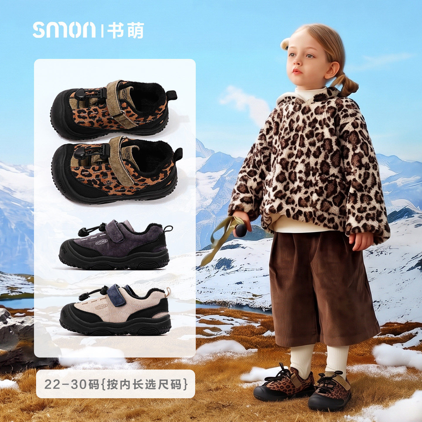 女童板鞋豹纹户外登山鞋宝宝鞋子