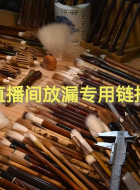 朱氏定制专拍链接