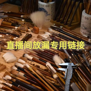 朱氏定制专拍链接