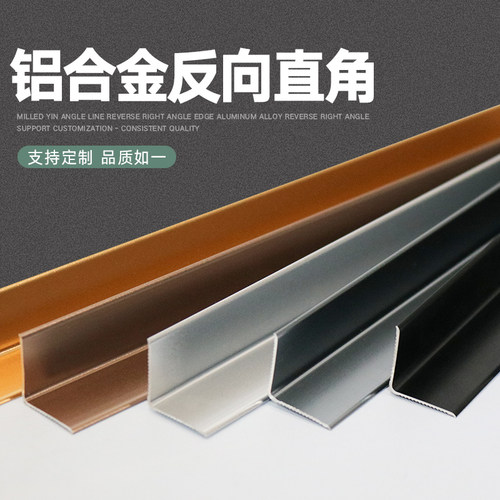 派斯特阴角线遮缝神器
