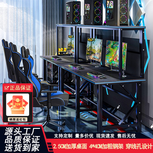 电竞桌网吧桌加厚酒店家用台式 游戏双人电脑桌网咖桌椅竞技主机桌