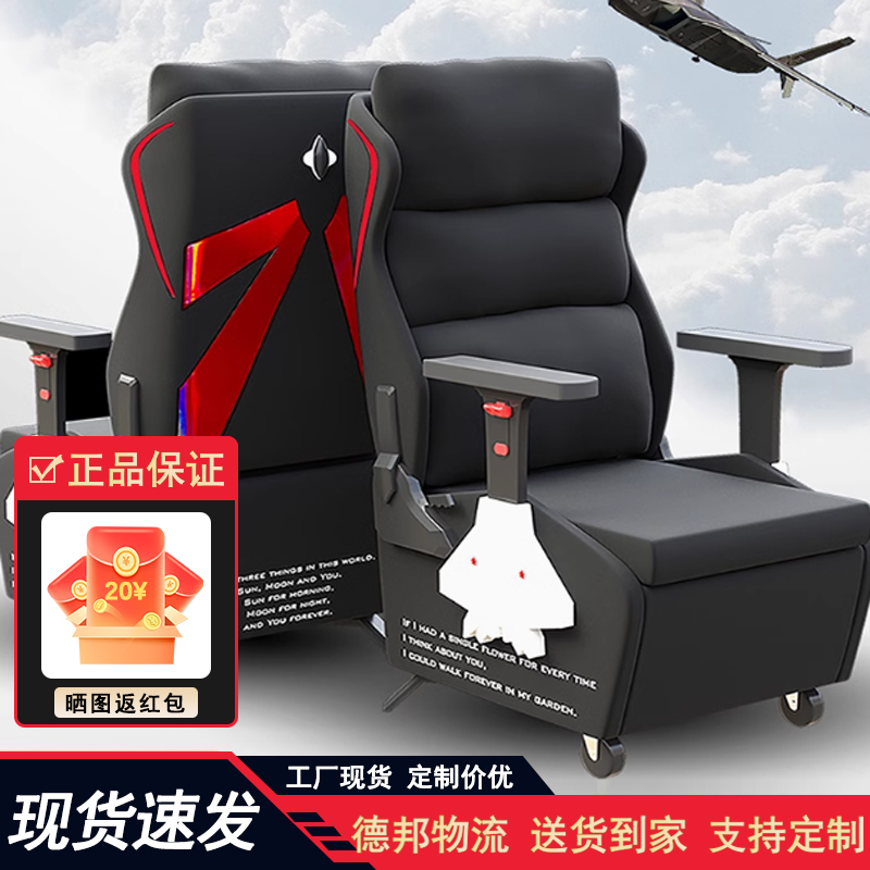小满腰J20网咖竞技椅网吧电竞椅电竞馆电脑椅可躺乳胶椅子可定制