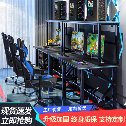 电竞桌网吧桌加厚酒店家用台式游戏双人电脑桌网咖桌椅竞技桌子