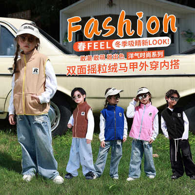 摇粒绒马甲背心儿童秋冬加绒