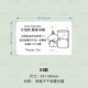 烘焙冷藏不干胶冰箱保存怕热提示封口标签动物奶油蛋糕需冷藏贴纸