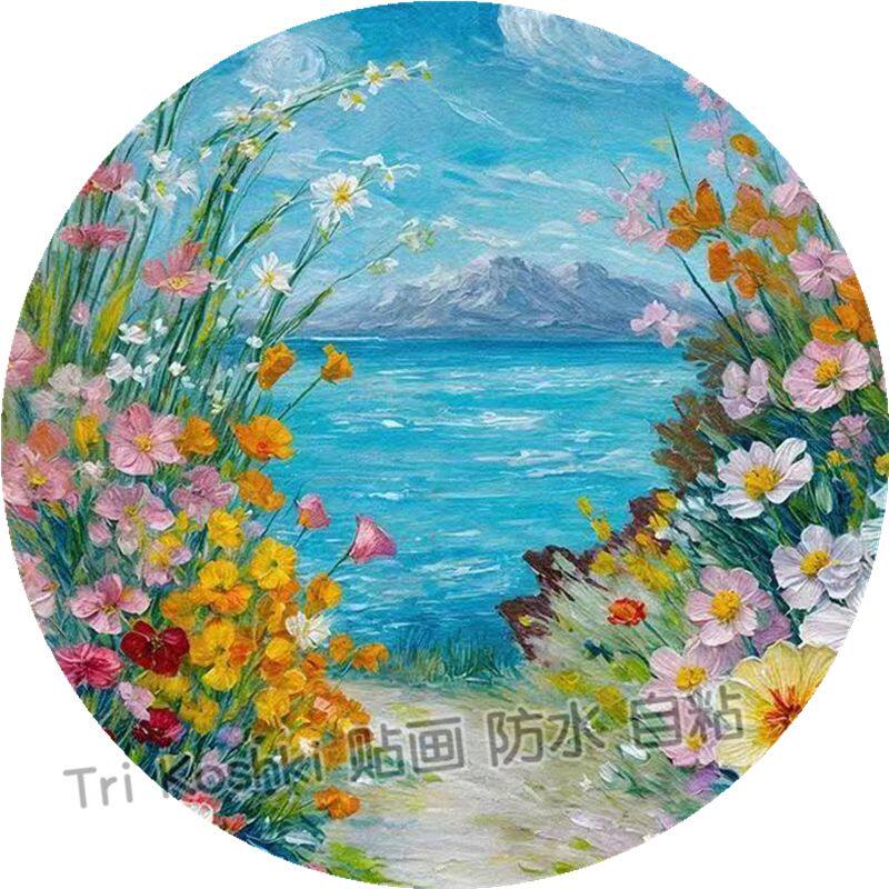 油画花海圆形贴纸画客厅过道沙发墙装饰墙柜自粘贴画不干胶贴纸