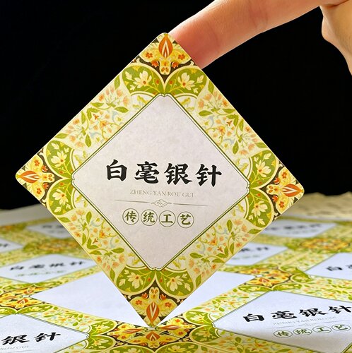 白毫银针荒野白茶普洱茶不干胶贴纸国风茶叶标签罐子礼盒封口贴