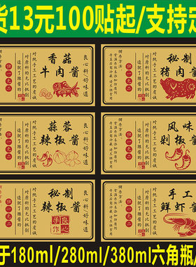 香菇牛肉秘制猪肉手工鲜虾