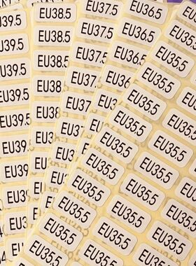 EUR码欧码不干胶标签EU码定制欧洲鞋码数字贴纸号码标签圆形自粘E