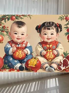 中式送子图喜娃早生贵子多子多福胖娃娃金童玉女备孕宝不干胶贴纸